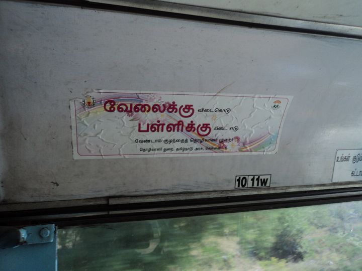 Tamil Nadu Govt Buses to Get Air Conditioning: Transport Minister