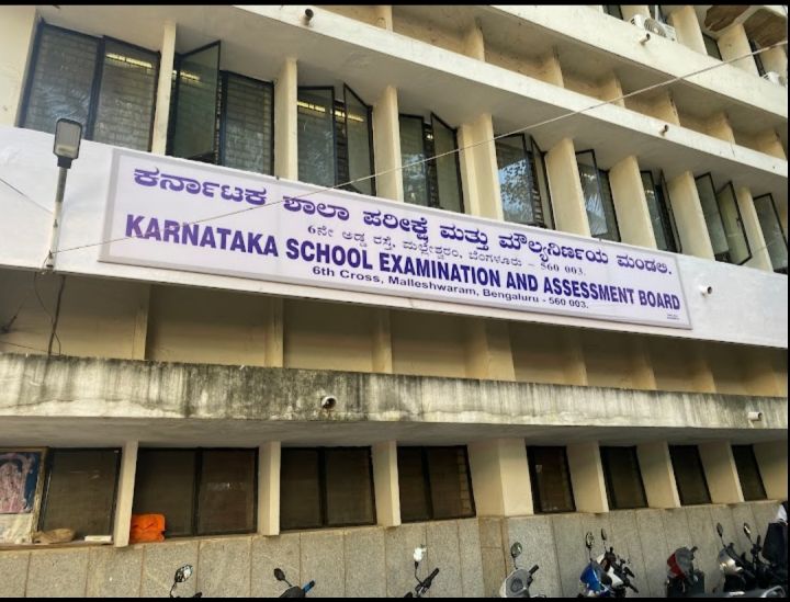 Private Engineering Colleges Yield 10,000 Seats to Karnataka Examinations Authority