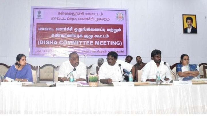 Kallakurichi MP Reviews State Schemes at DISHA Meeting