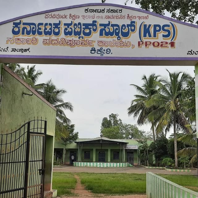 Karnataka Gets 2000 New Schools