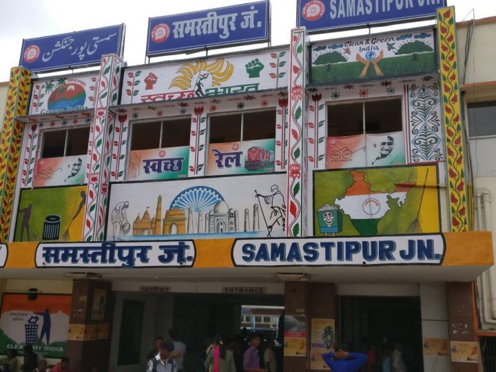 Samastipur's 56-Year-Old Railway Overbridge Closed Indefinitely