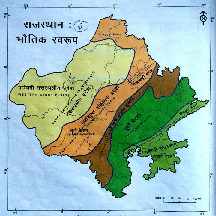 Rajasthan Weather Report for 10 June 2026 Released by Mshale