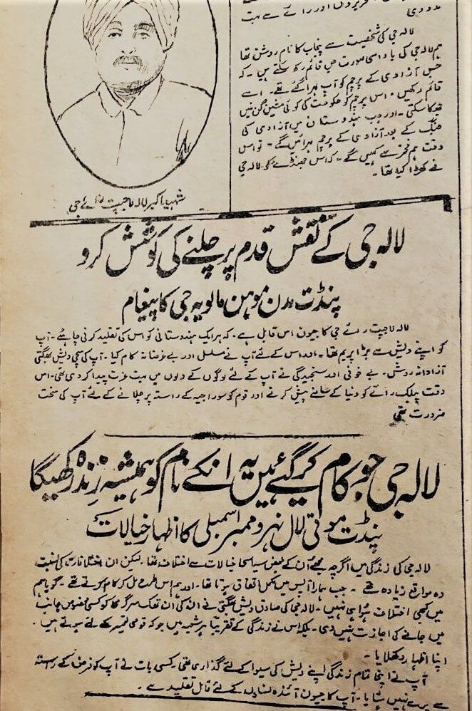 Punjab Congress Unites