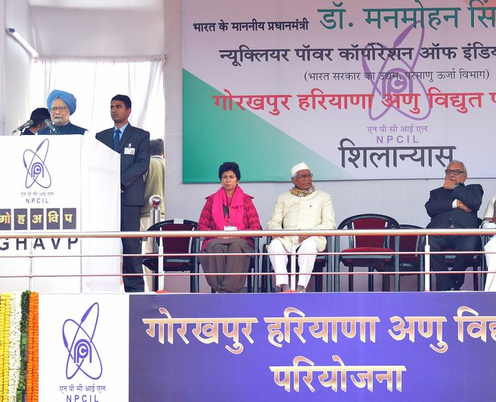 Haryana Sees Record Power Demand