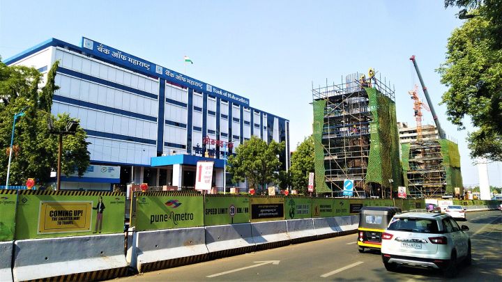 Bank of Maharashtra Posts Strong 27% Loan Growth, 13% Deposit Increase