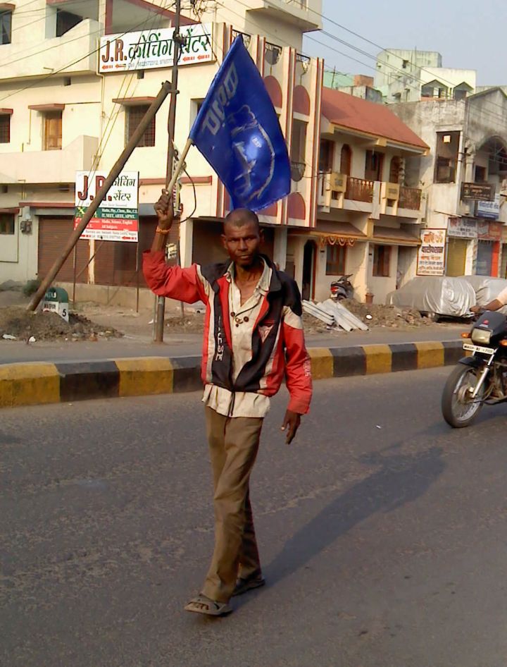 BSP Leaders Protest in Ludhiana