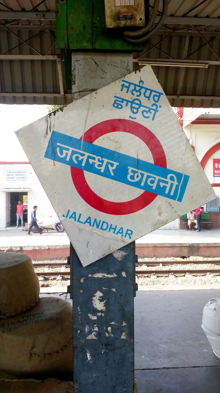 PM Modi to Inaugurate Jalandhar Cantt Railway Station on July 17