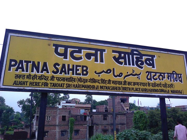 Patna Erupts in Violence