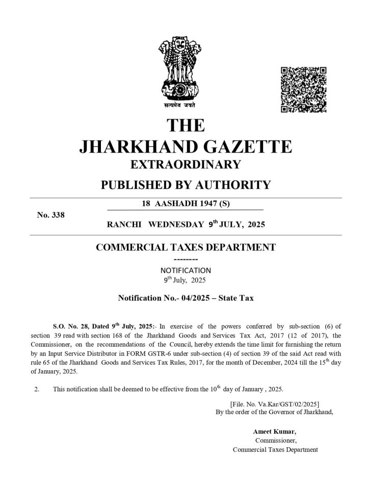 Jharkhand Govt Cancels 2026 JSSC-CGL Exam