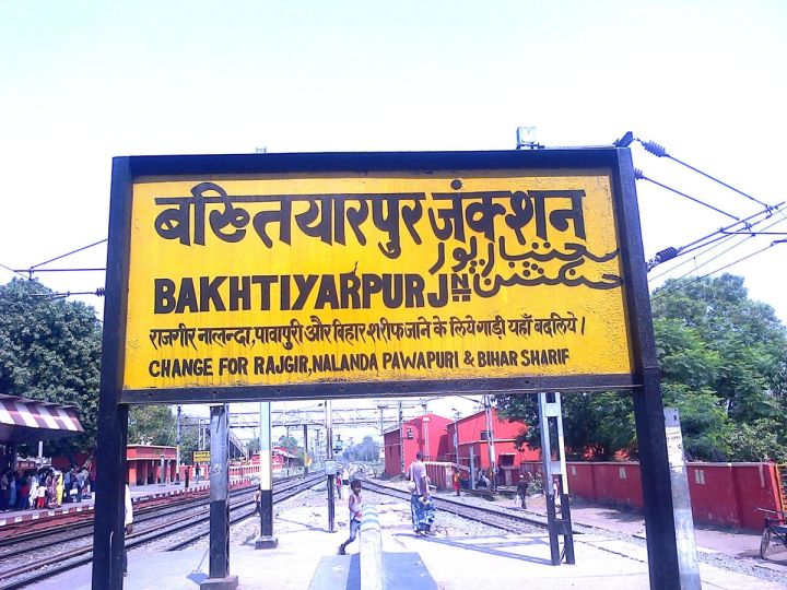 Bihar: Commonwealth Medalist's Brother Missing After Heading to Bakhtiyarpur Station
