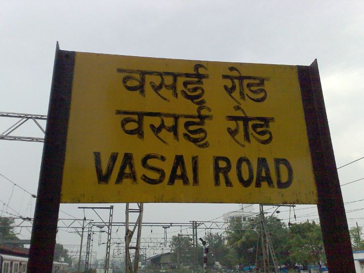 Driver flees after speeding car strikes woman on two-wheeler in Vasai, Palghar