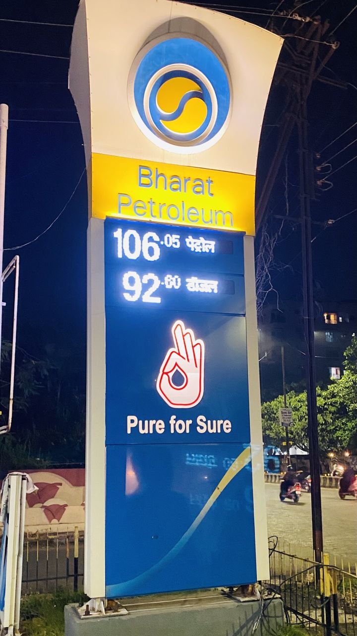 BPCL launches CBG plant in Satna to turn local waste into clean energy