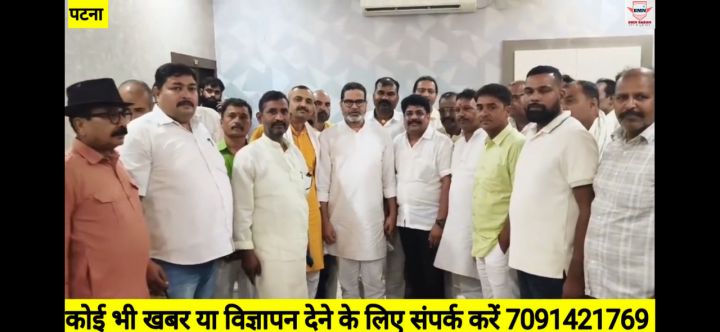 Bankipur Election Result 2026