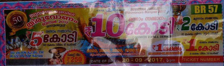 Goodreturns Releases Onam Bumper Lottery BR 111 Winning Numbers & Agent