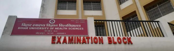 Bihar Health Department Issues Posting Order for Tutor Nursing Roles