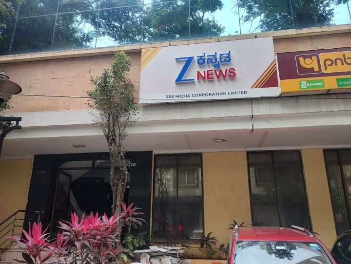 Zee Kannada to Launch New Serial “Jagadhathri” on September 28 at 9 PM