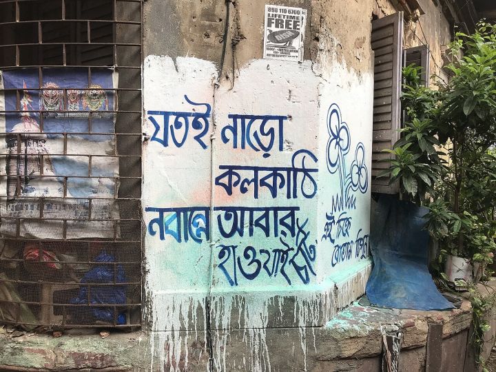 TMC Says Audio of Its Talks with Election Commission May Be Released Next Week
