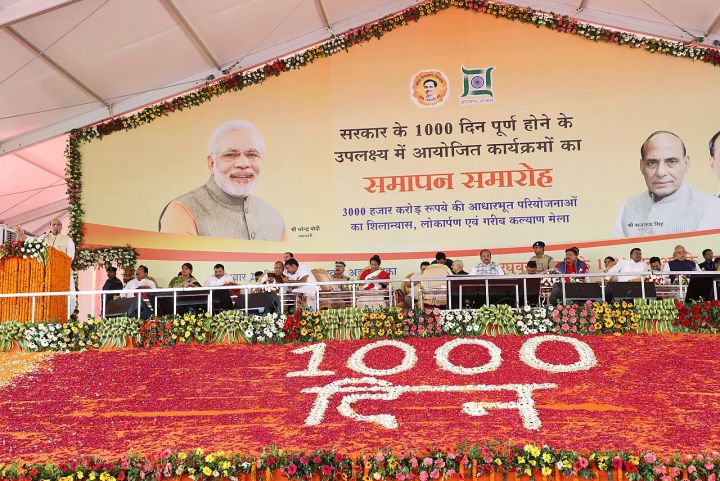 Jharkhand Announces Recruitment for 772 Home Guard Posts, Age Limit 40