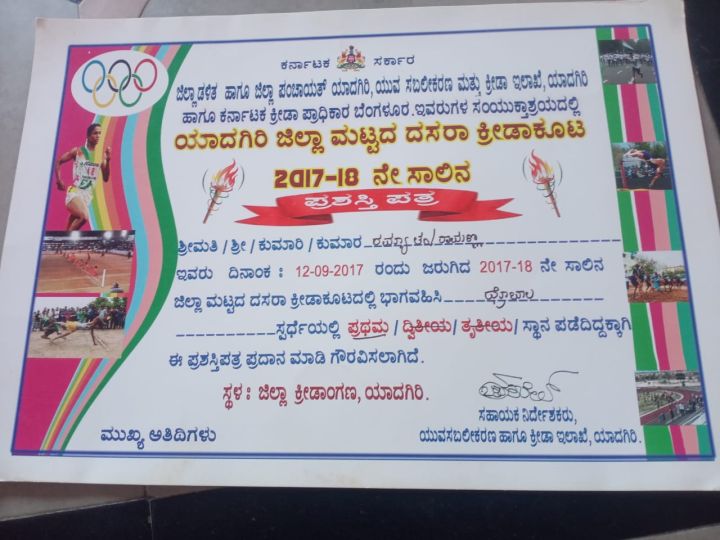 Athletes decry inadequate facilities at Dasara sports events