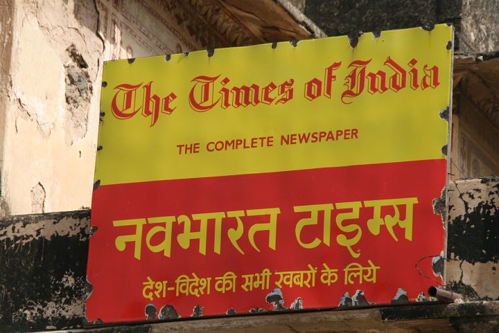 New Song 'Neeli Neeli' Released by The Times of India