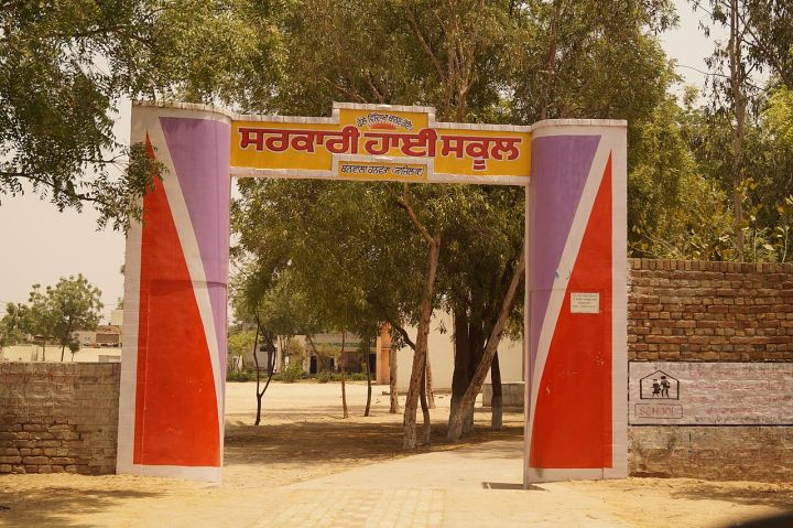 Fazilka Government Hospital to Get District's First MRI Machine