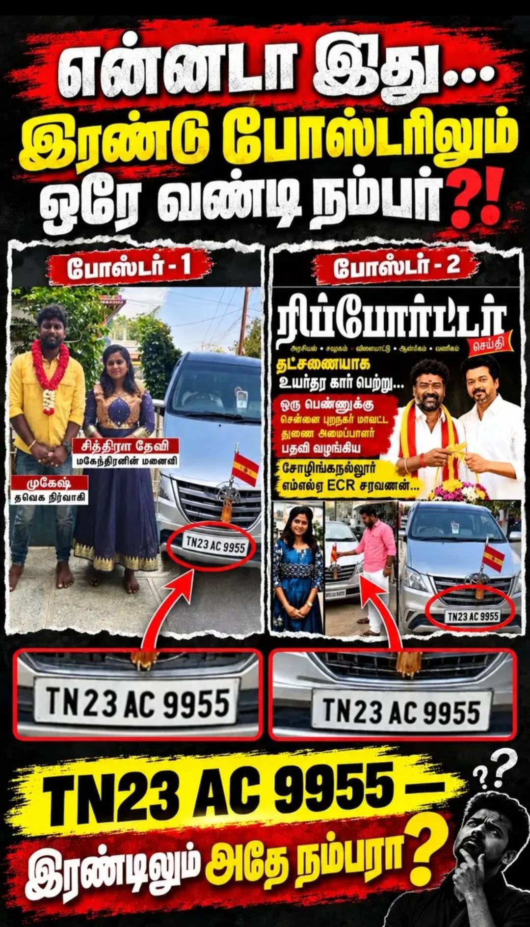 விவாகரத்து வழக்கு: நீதிமன்றத்தில் கணவன், மனைவி இடையே வாக்குவாதம்