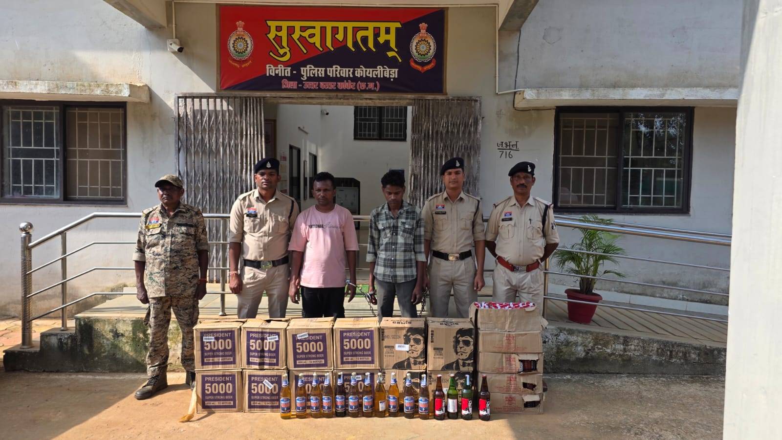कांकेर: कोयलीबेड़ा पुलिस ने कार से ले जाई जा रही लाखों की अवैध शराब जब्त की, दो तस्कर गिरफ्तार