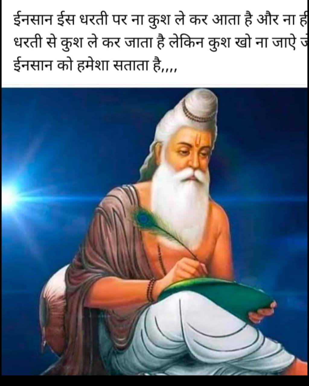 ਮਨੁੱਖੀ ਜੀਵਨ ਦਾ ਸੱਚ: ਨਾ ਕੁਝ ਨਾਲ ਲਿਆਉਣਾ, ਨਾ ਕੁਝ ਨਾਲ ਲੈ ਜਾਣਾ