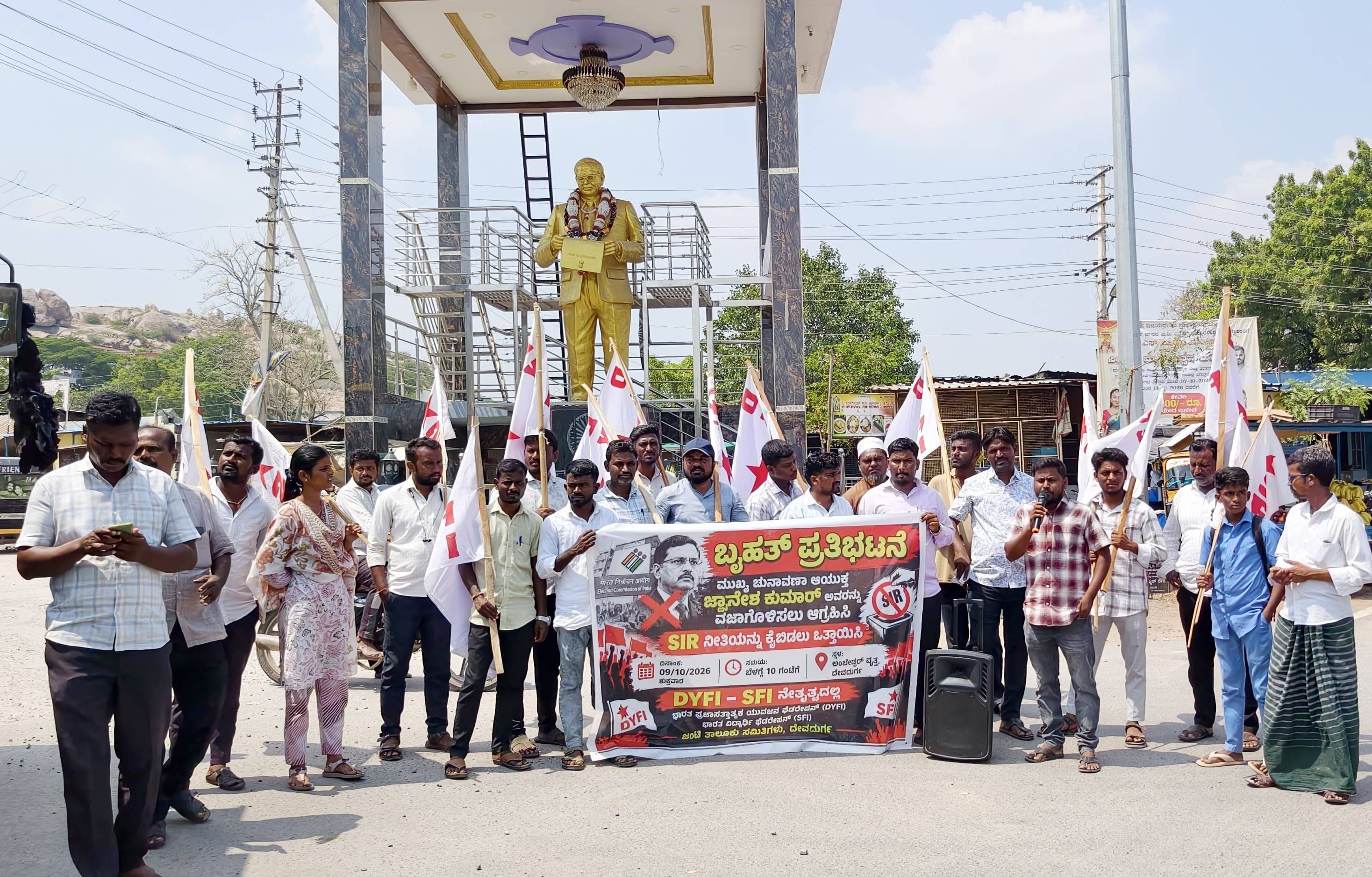 DYFI–SFI Stage Protest Against SIR