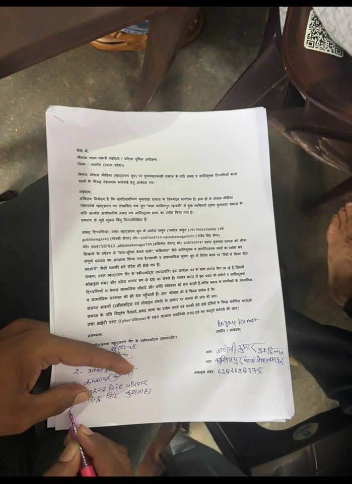 जालौन: कासिमपुर रहावली में कुशवाहा समाज पर अभद्र टिप्पणी को लेकर थाने में हंगामा, कार्रवाई की मांग