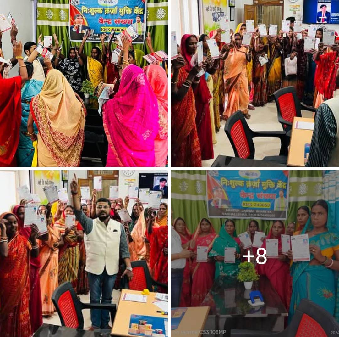 कर्ज वसूली के उत्पीड़न के खिलाफ सुप्रीम कोर्ट के रुख को लेकर 'कर्ज मुक्ति भारत' का अभियान