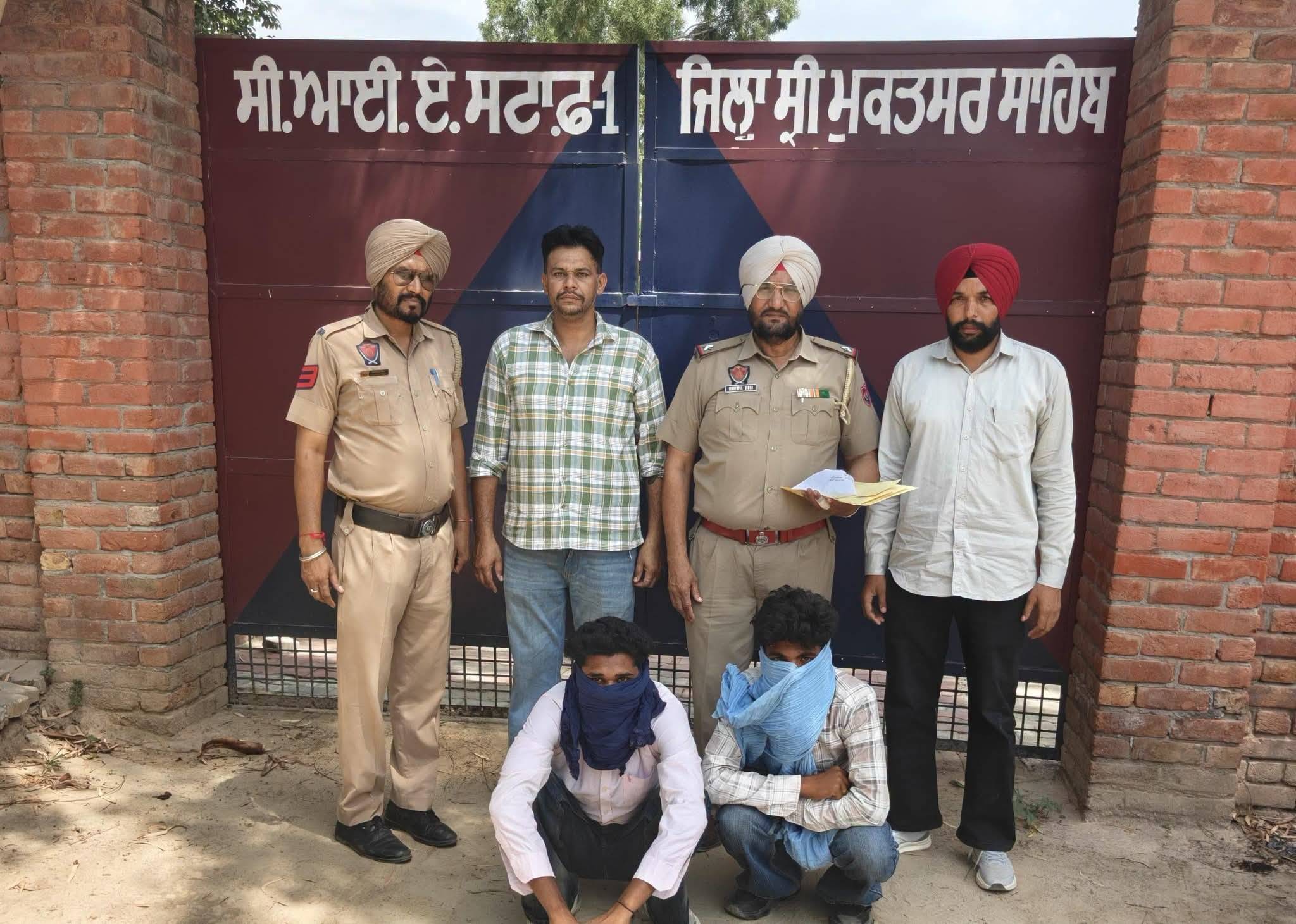 ਯੁੱਧ ਨਸ਼ਿਆਂ ਵਿਰੁੱਧ

ਸ੍ਰੀ ਮੁਕਤਸਰ ਸਾਹਿਬ ਪੁਲਿਸ ਵੱਲੋਂ 100 ਗ੍ਰਾਮ ਹੈਰੋਇਨ ਸਮੇਤ 02 ਨਸ਼ਾ ਤਸਕਰ ਕਾਬੂ

ਸ੍ਰੀ