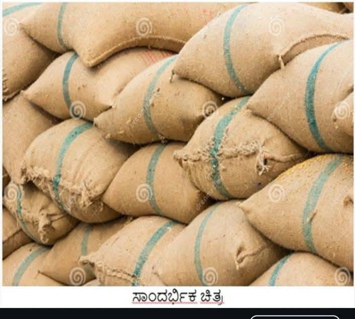 Bidar news