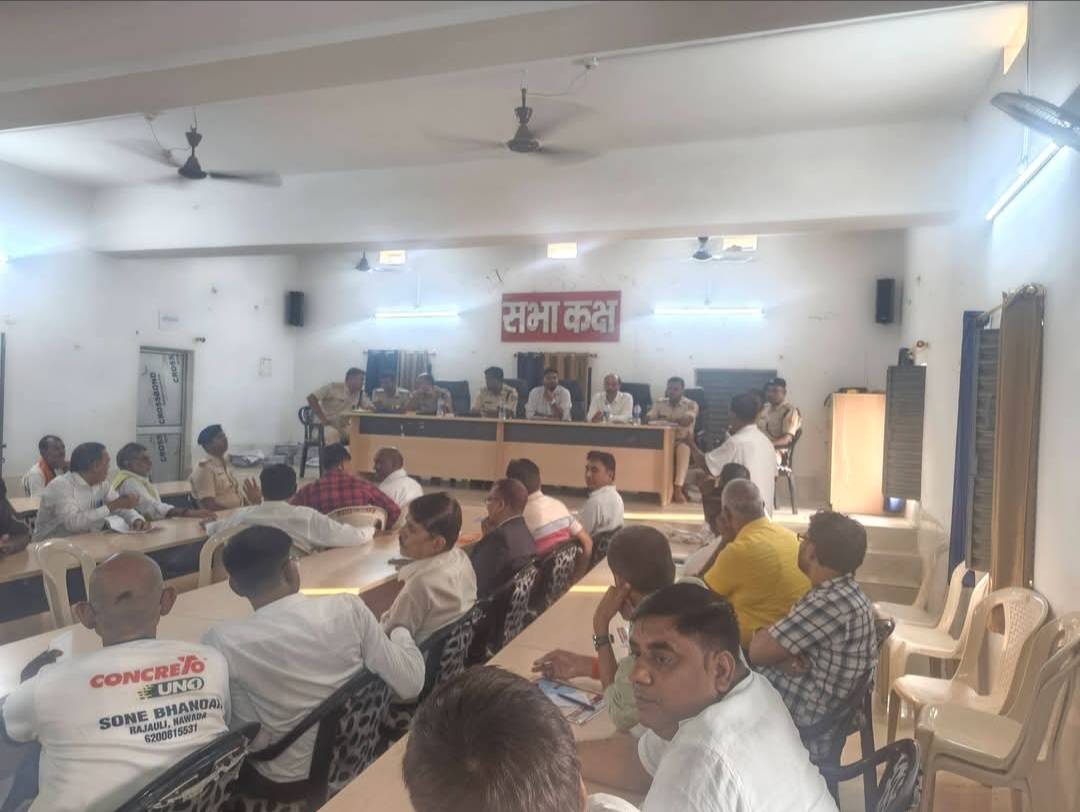 अकबरपुर में दुर्गा पूजा शांति समिति की बैठक: अधिकारियों ने सौहार्द बनाए रखने की अपील की