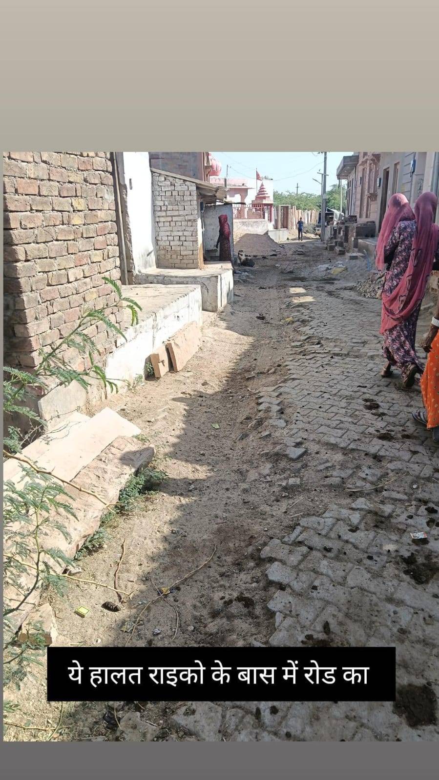चाटेलाव में सड़क की बदहाल स्थिति से ग्रामीण परेशान