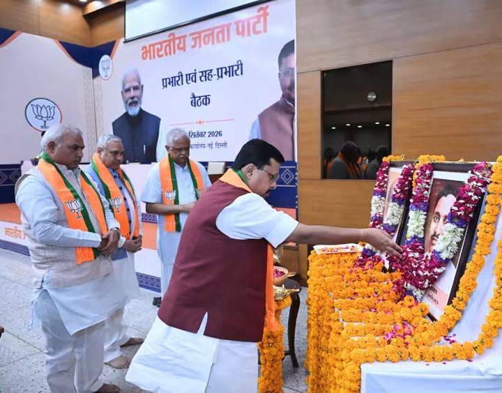 भाजपा राष्ट्रीय अध्यक्ष नितिन नबीन ने प्रदेश प्रभारियों एवं सह प्रभारियों की बैठक को किया संबोधित