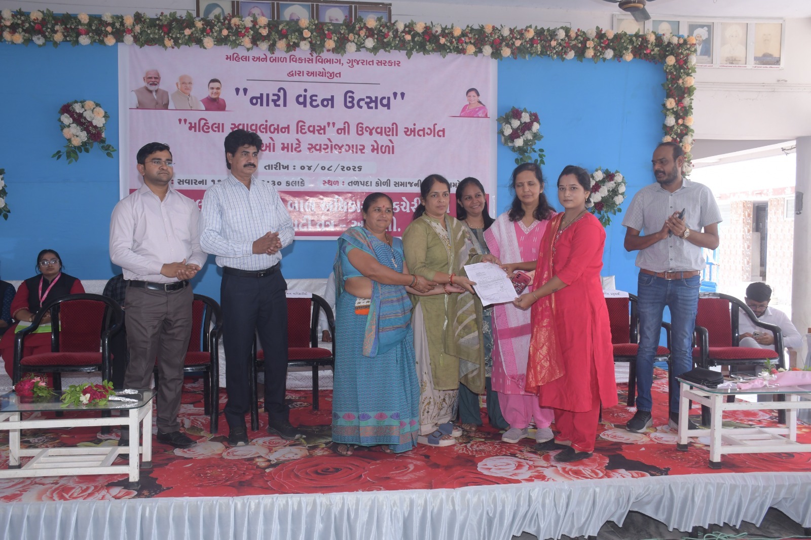 અમરેલીમાં 'નારી વંદન સપ્તાહ' અંતર્ગત ‘મહિલા સ્વરોજગાર મેળો’ યોજાયો: ૫૦૦ જેટલી મહિલાઓની ઉત્સાહભેર ઉપસ્થિતિ