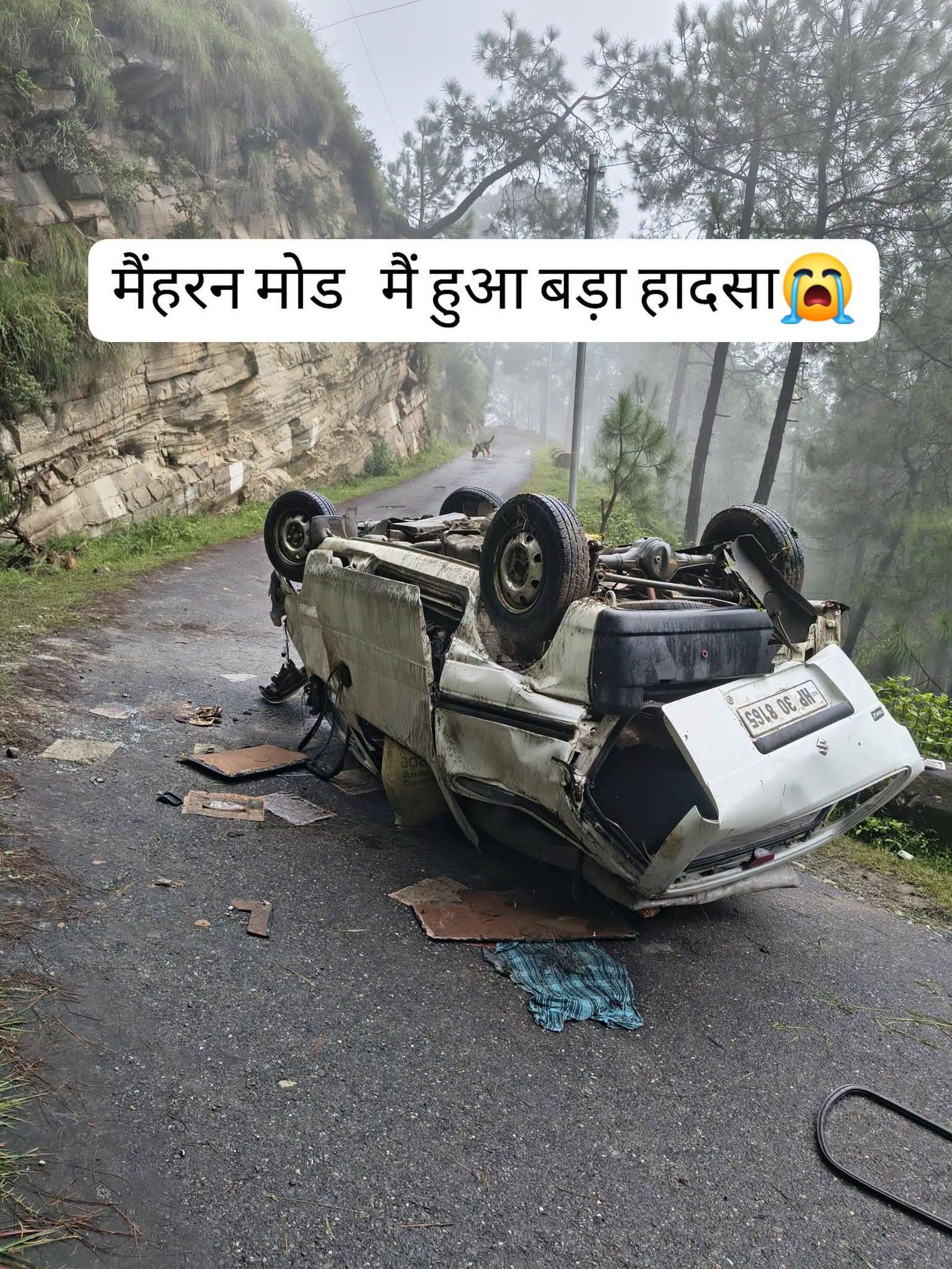 जिला मंडी के कारसोग तहसील के मेहरून गाँव में हादसा हुआ
