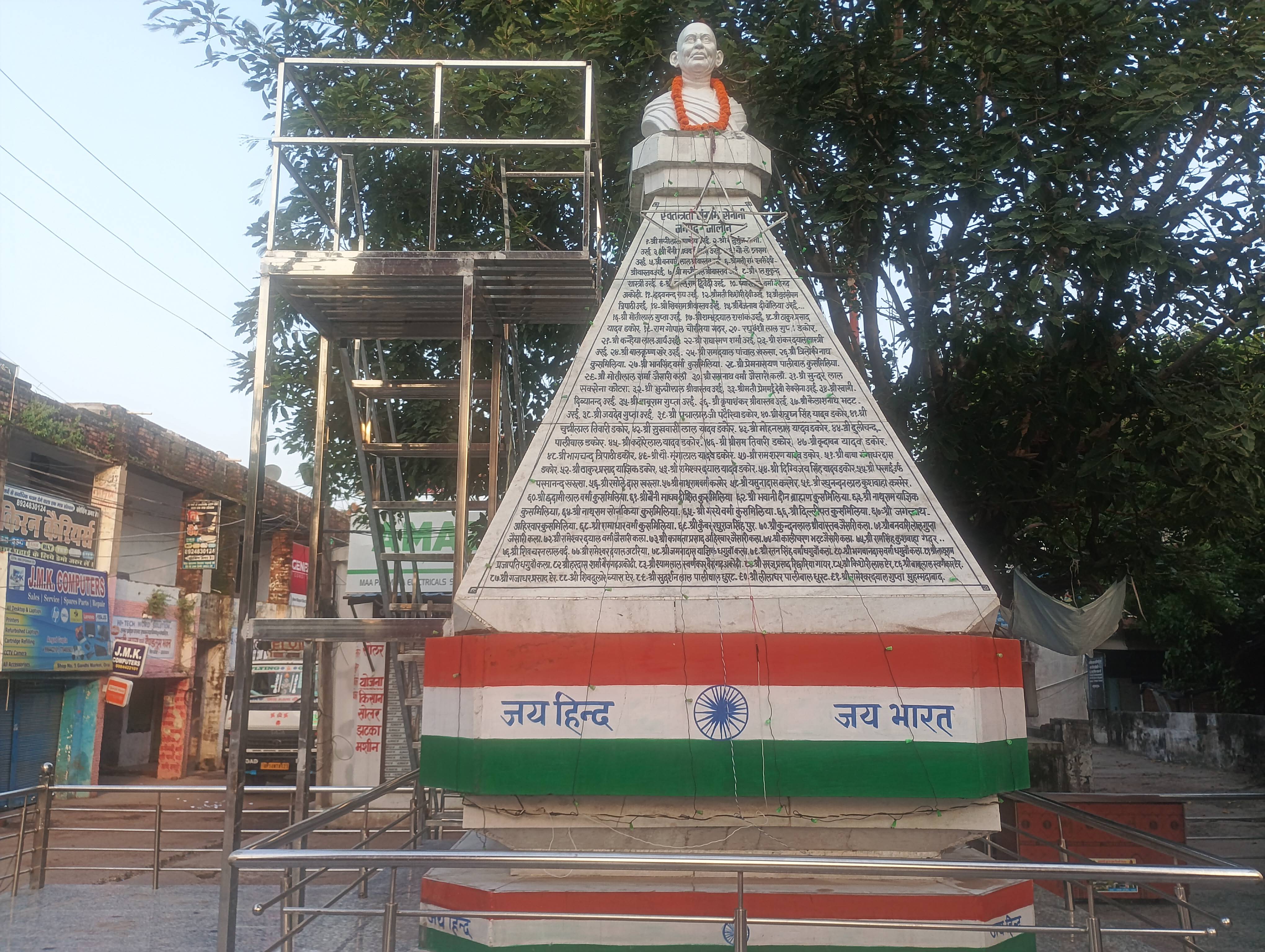 गांधी जयंती पर उरई में गांधी स्मारक की विशेष सजावट, नेताओं द्वारा किया जाएगा माल्यार्पण