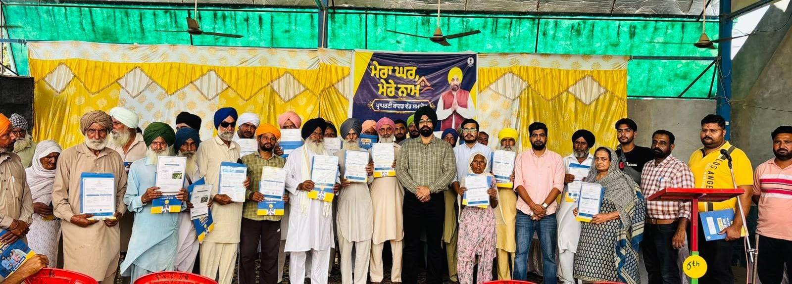 ਜ਼ਿਲ੍ਹੇ ’ਚ ‘ਮੇਰਾ ਘਰ, ਮੇਰੇ ਨਾਮ’ ਤਹਿਤ 808 ਲਾਭਪਾਤਰੀਆਂ ਨੂੰ ਵੰਡੇ ਪ੍ਰਾਪਰਟੀ ਕਾਰਡ