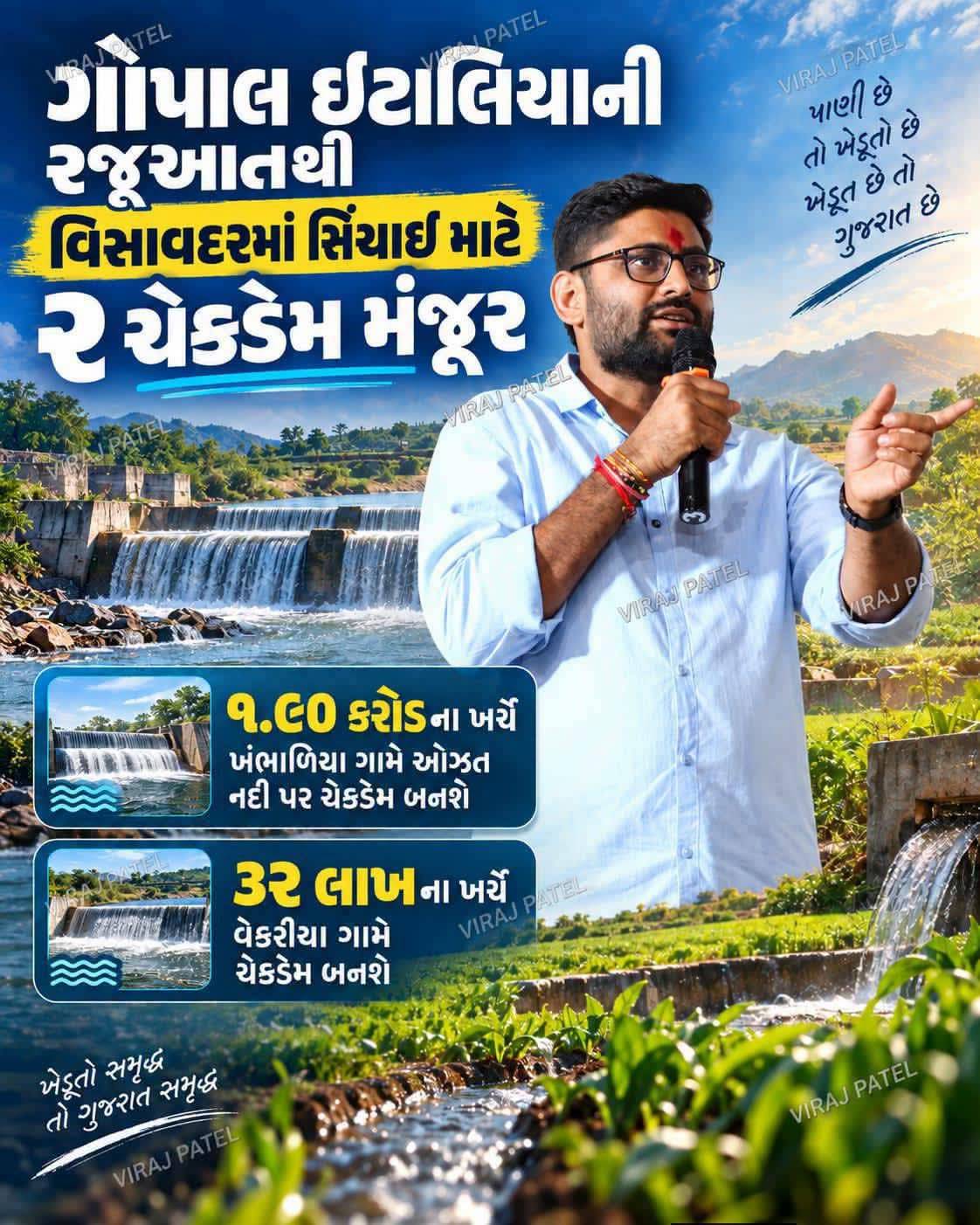 AI2-4 સંબંધિત ઘટના