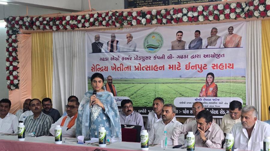 ગઢડા ખાતે ખેડૂતોને સહાય , રિવાબા જાડેજાના હસ્તે કીટ વિતરણ કાર્યક્રમ યોજાયો
