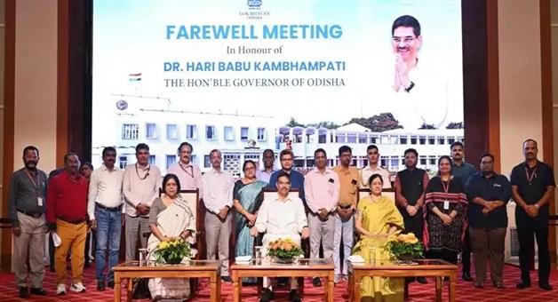 ରାଜ୍ୟପାଳ ଡକ୍ଟର ହରିବାବୁ କମ୍ଭମପାଟୀଙ୍କୁ ଭାବବିହ୍ବଳ ବିଦାୟ ସମ୍ବର୍ଦ୍ଧନା; ଓଡ଼ିଶା ରହଣିକୁ କହିଲେ ‘ଅଭୁଲା ସ୍ମୃତି’