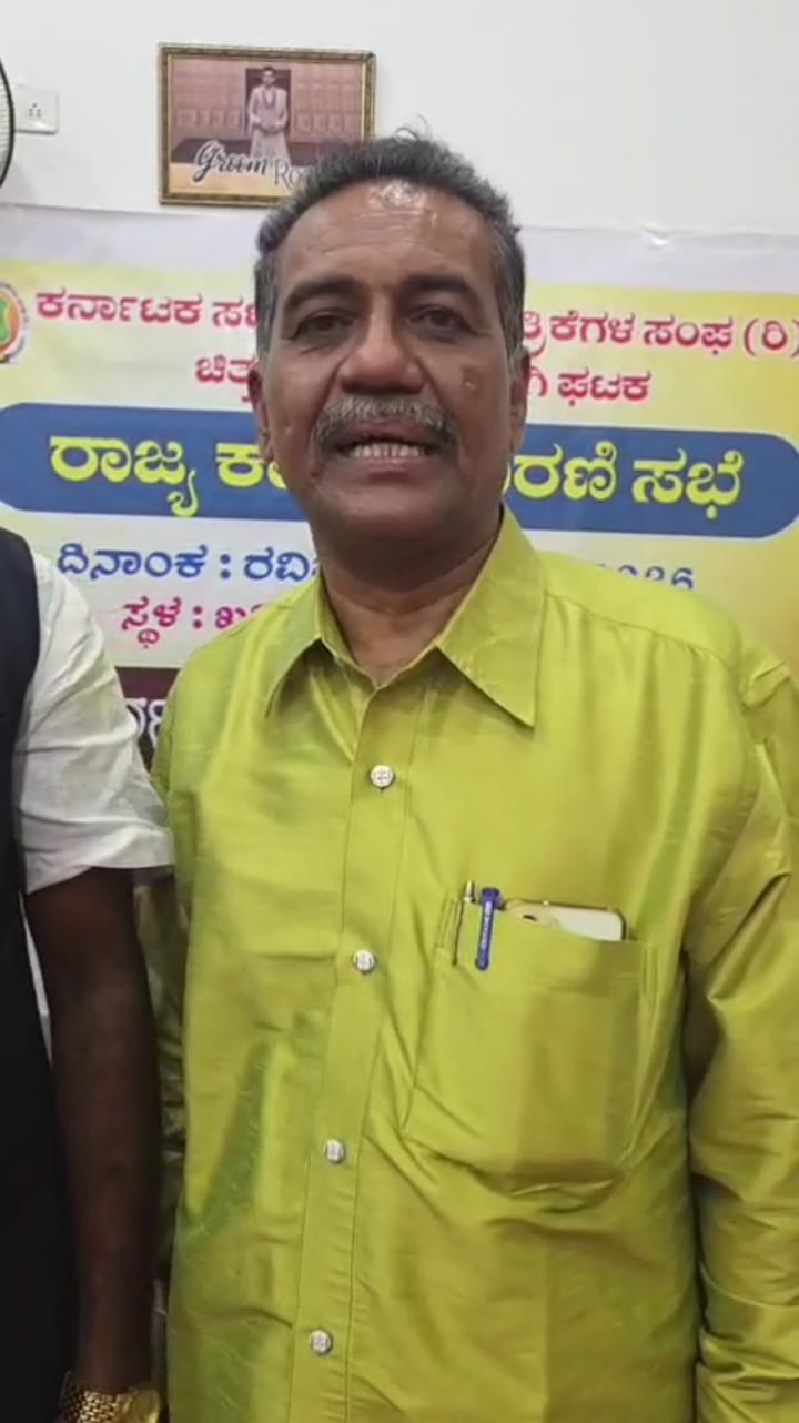 Bidar news